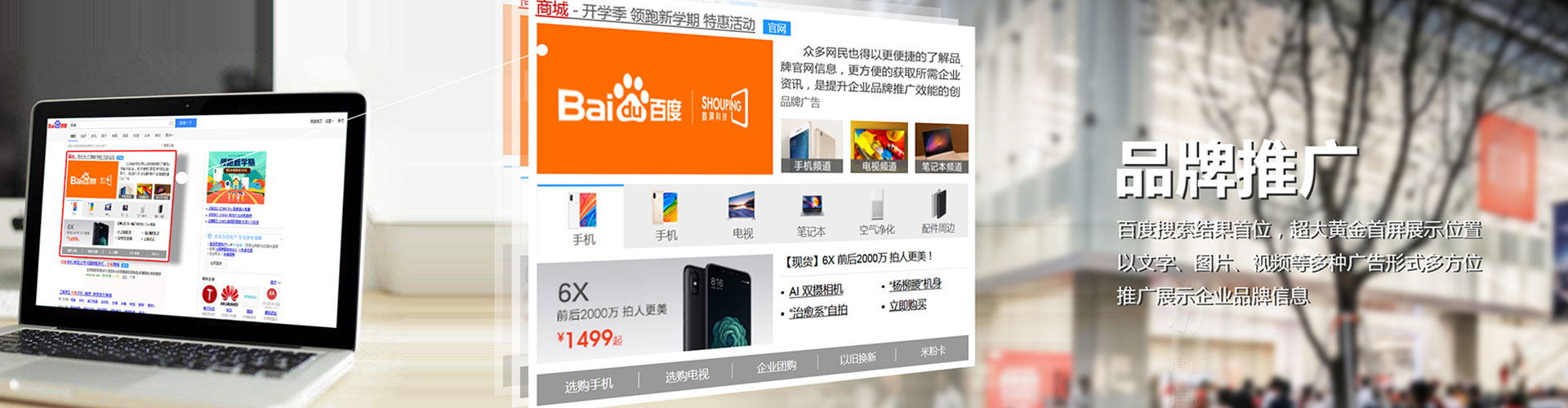 高港sem开户