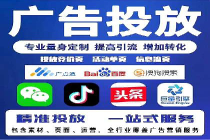 百度推广实战技巧：案例分享广告效果